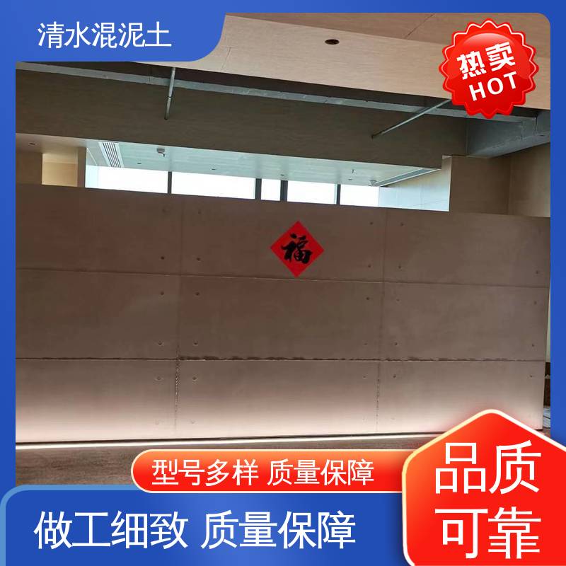 表干时间≤2小时 厂家供应 现货充足 混凝土清水漆 威乐森
