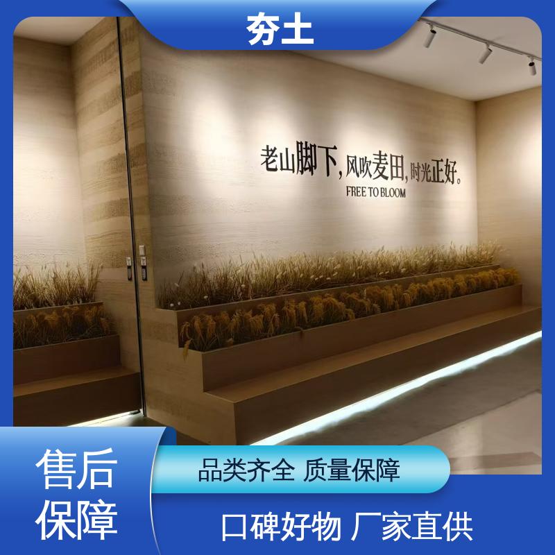 威乐森 界面粘结力型号 夯土块 实力厂家 品质优越