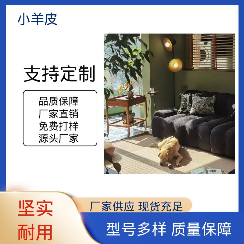 威乐森 小羊皮 稀释比例≤5%体积清水 规模生产 支持定制