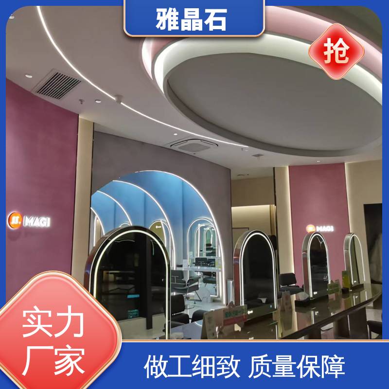 威乐森 稀释比例 ≤5% 规模生产 支持定制 806AX 雅晶石艺术漆品牌