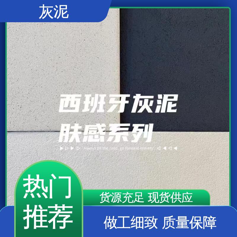 威乐森 耐水性 ≥3.68d DW-A1型 膏状灰泥背景 货源充足 现货保质