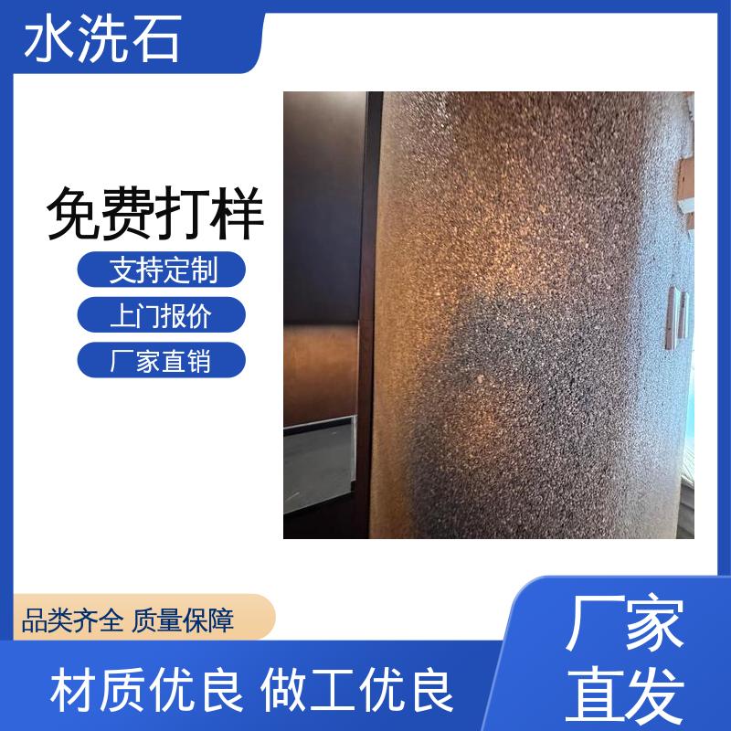 威乐森 初凝时间30分钟 水洗石 货源充足 现货保质