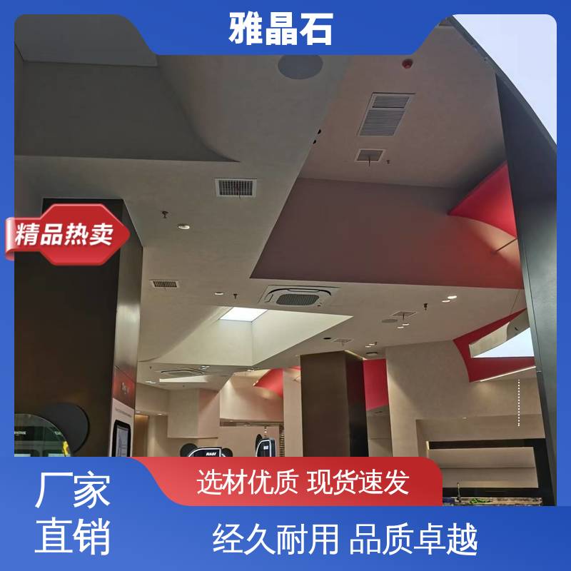 实干 ≤48小时 806AX 微晶石 源头厂家 品类齐全 威乐森