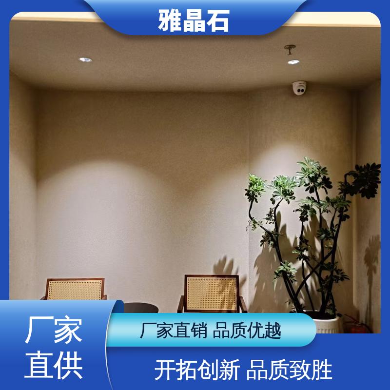 威乐森 实力厂家 品质优越 质感漆 表干 ≤4小时 YJS