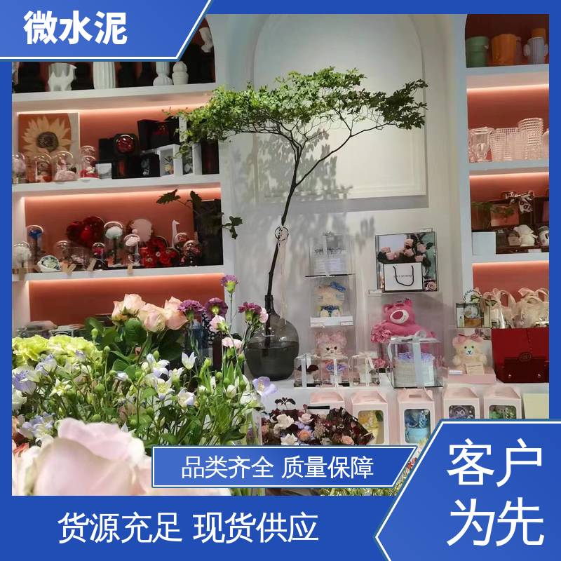 威乐森 规格尺寸 防水微水泥 墙面 2–3天 厂家供应 现货充足