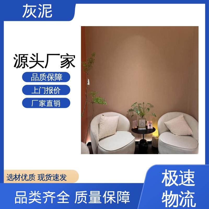 威乐森 DW-A1型 无机灰泥 实力厂家 品质优越 单双组份配比