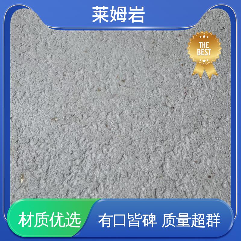 威乐森 莱姆岩涂料室内 表干≤4小时 25℃ 货源充足 现货保质