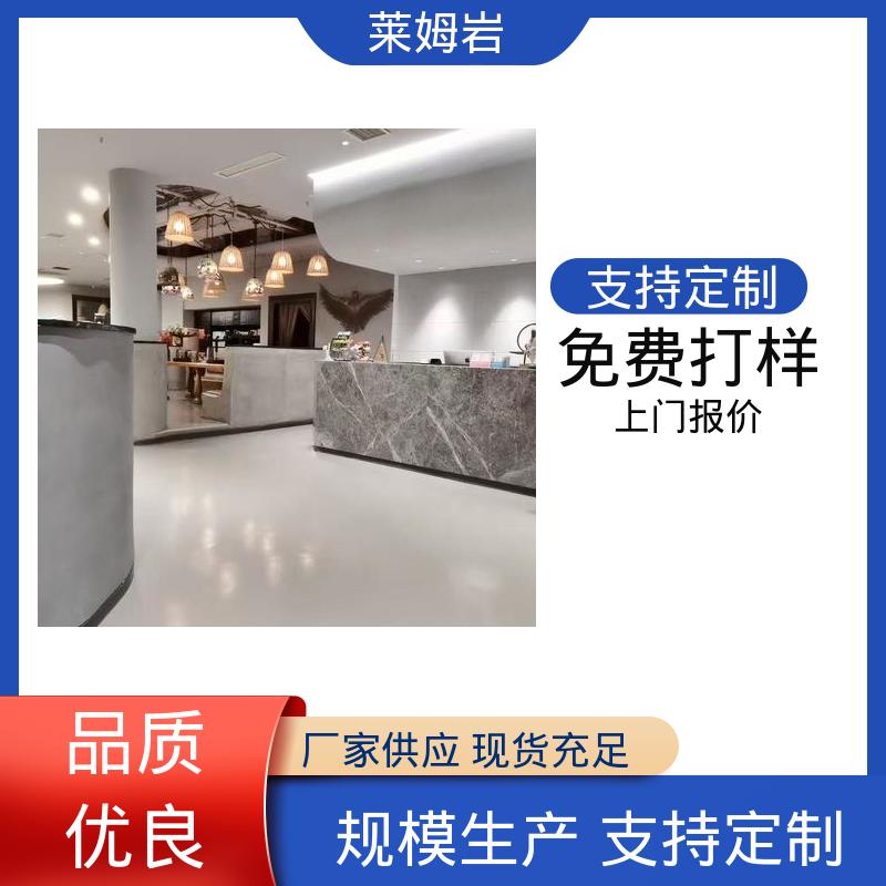 威乐森 莱姆岩 罩面漆稀释兑水率5–10% 厂家制造供应