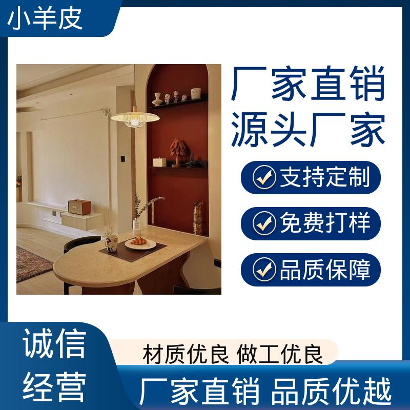威乐森 橘皮纹艺术漆 稀释比例≤5%体积清水 规格齐全 诚信经营