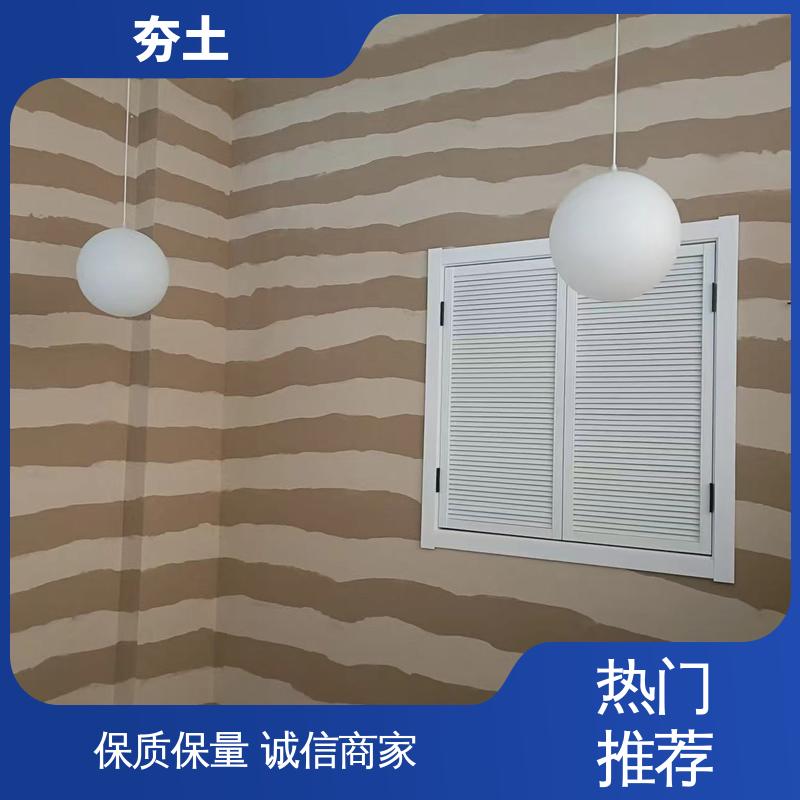 威乐森 干粉夯土 完全固化周期7天 源头工厂 支持定制