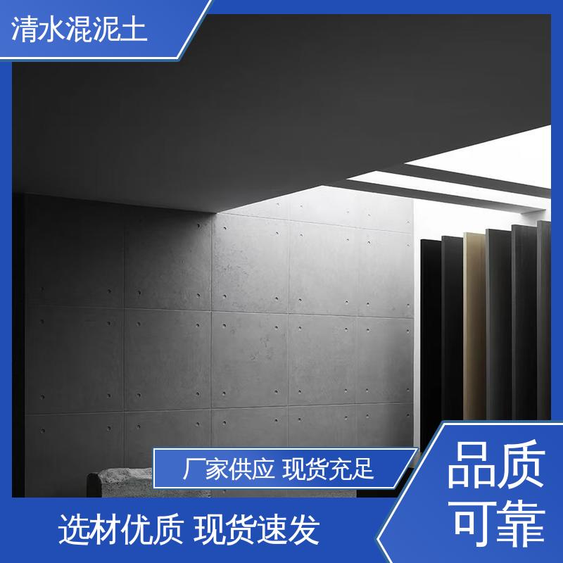实干时间24小时 实力厂家 品质优越 仿水泥漆 威乐森