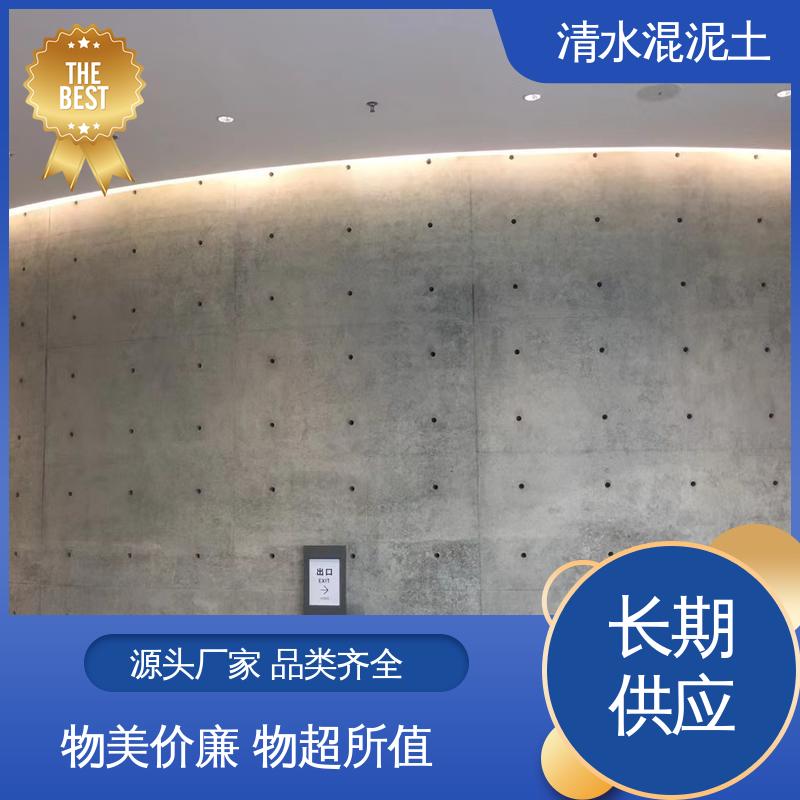 威乐森 水性艺术漆 实力厂家 品质优越 施工温度5–35℃