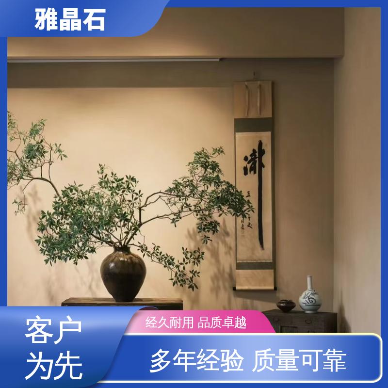 雅晶石涂料 厂家供应 现货充足 YJS 实干 ≤48小时 威乐森