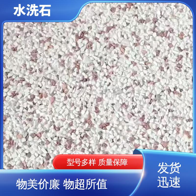 终凝时间8小时 厂家制造供应 水洗石外墙漆 威乐森