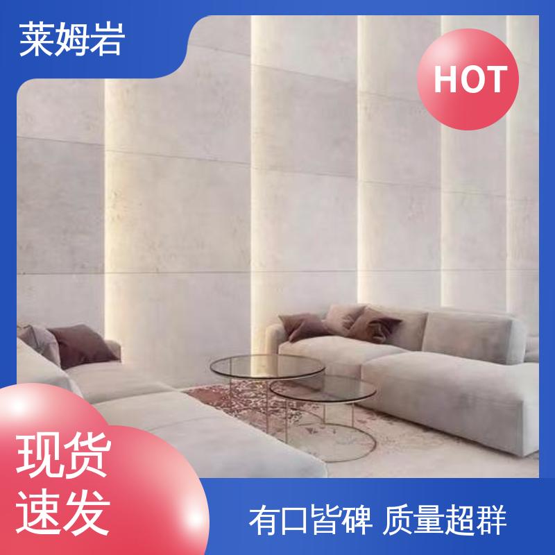 威乐森 莱姆岩 实干24–48小时 开拓创新 品质致胜