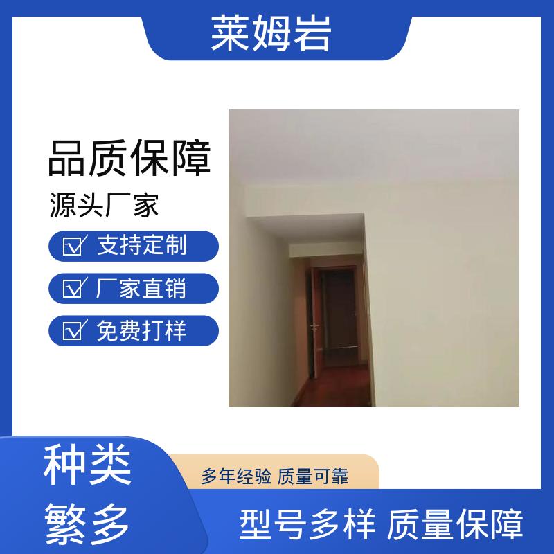 威乐森 莱姆岩漆 表干≤4小时 25℃ 厂家供应 现货充足