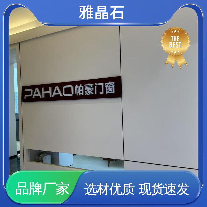 威乐森 基面含水率 ≤10% YJS 质感漆 厂家供应 现货充足