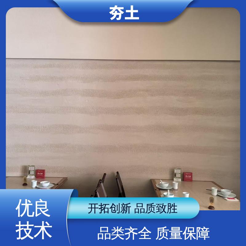 威乐森 界面粘结力型号 夯土工艺 源头工厂 支持定制