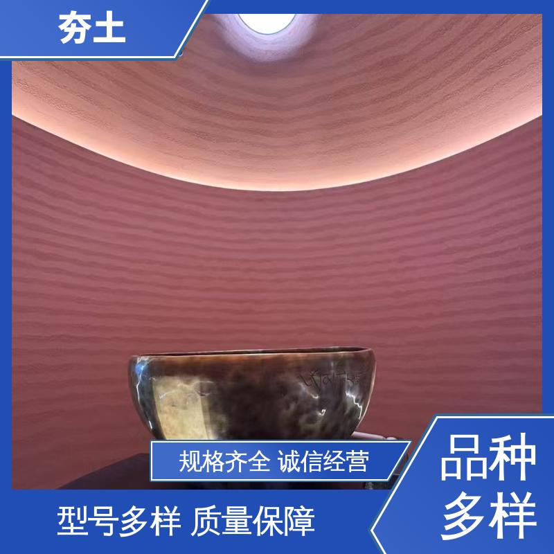 威乐森 界面粘结力型号 夯土漆涂料 厂家供应 现货充足