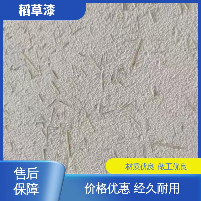 威乐森 乡村泥巴墙 单次批刮厚度≤2mm 厂家供应 现货充足