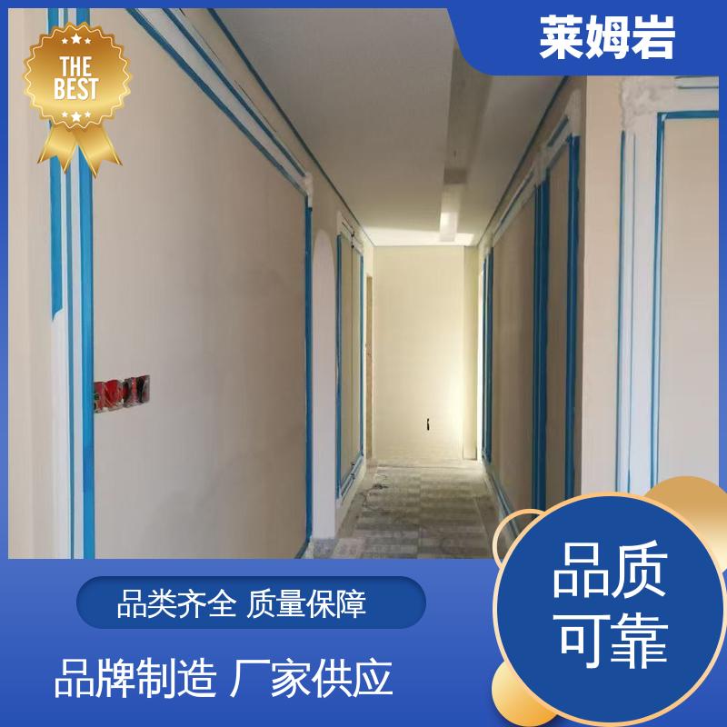 威乐森 莱姆岩墙地一体艺术漆 表干≤4小时 25℃ 规格齐全 诚信经营