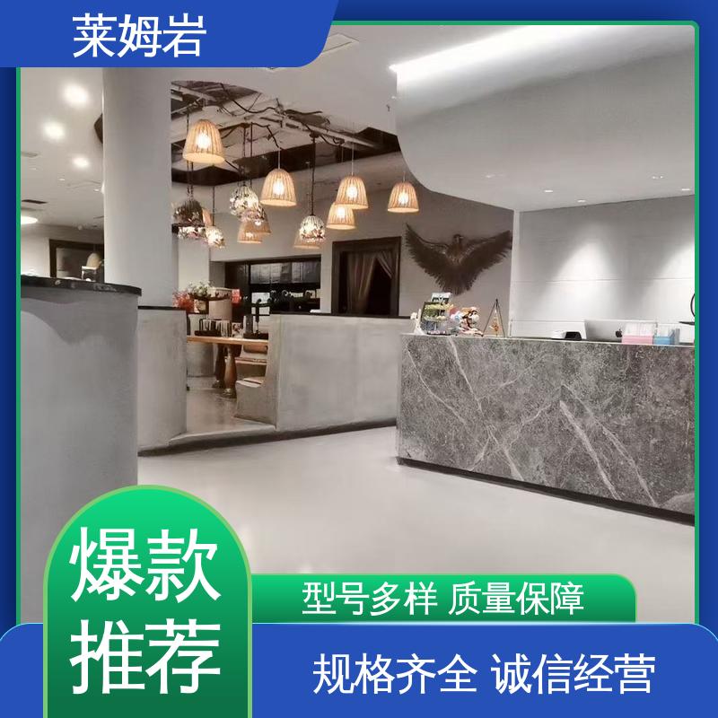 威乐森 环氧彩砂 施工温度5–35℃ 货源充足 现货保质
