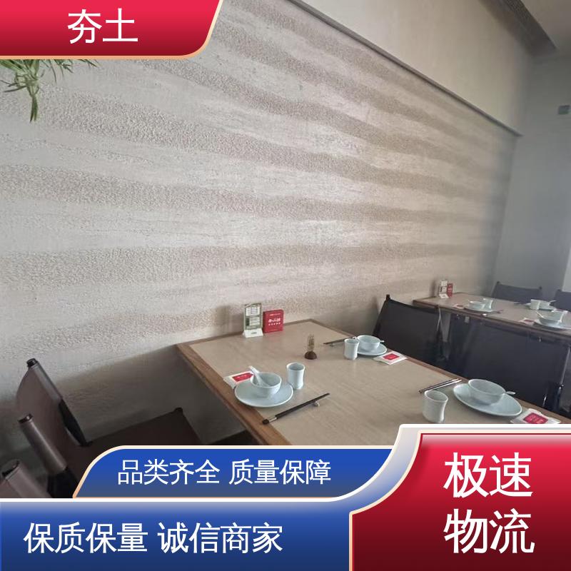 威乐森 界面粘结力型号 现代夯土 源头厂家 品类齐全