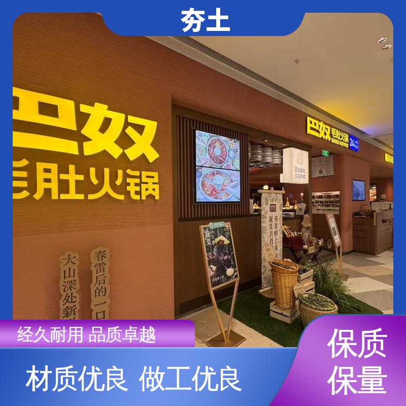 威乐森 复古墙面 2–3层薄刮分层施工 源头厂家 品类齐全