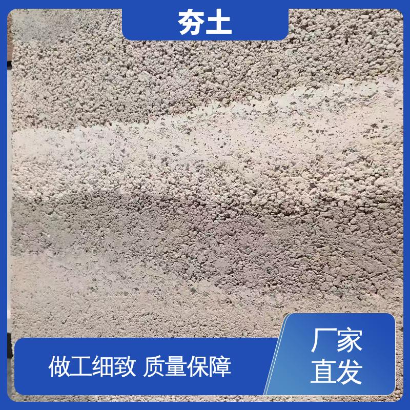 威乐森 干密度型号 彩色夯土 实力厂家 品质优越