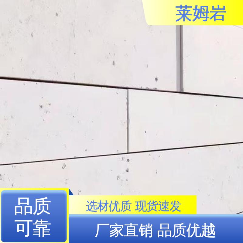 威乐森 莱姆岩涂料 养护周期7天25℃ 厂家制造供应
