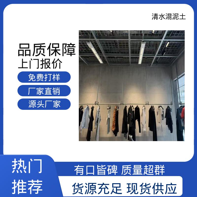 威乐森 基层含水率≤10% 厂家供应 现货充足 清水混泥土修复