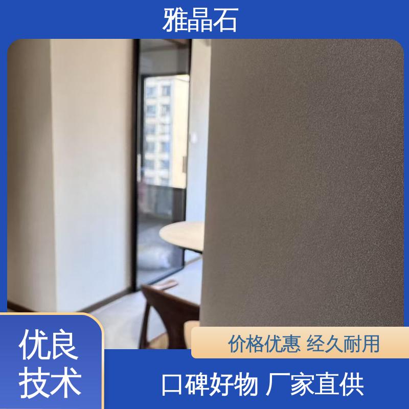 威乐森 806AX 厂家供应 现货充足 雅晶石施工 表干 ≤4小时