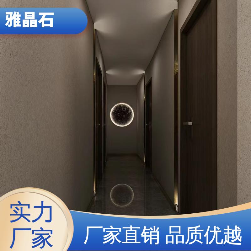 威乐森 实干 ≤48小时 厂家供应 现货充足 YJS 微水泥雅晶石