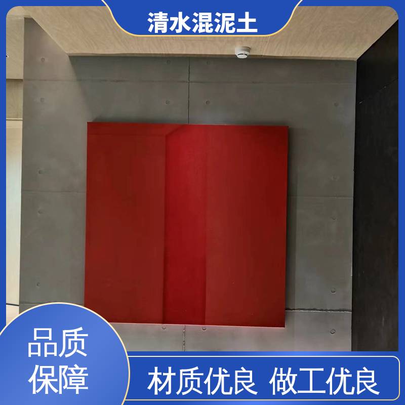 威乐森 清水混凝土漆 实力厂家 品质优越 垂直误差≤3mm