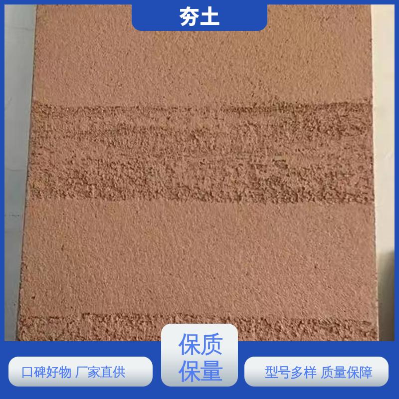 威乐森 抗压强度型号 现代夯土 厂家供应 现货充足