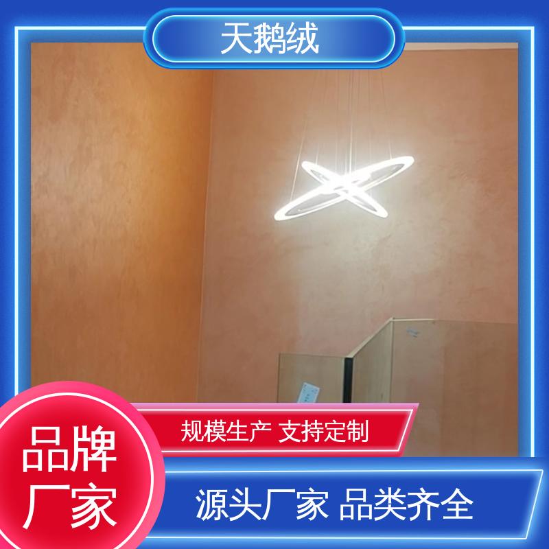威乐森 灰色天鹅绒艺术漆 重涂间隔 2-4小时 开拓创新 品质致胜
