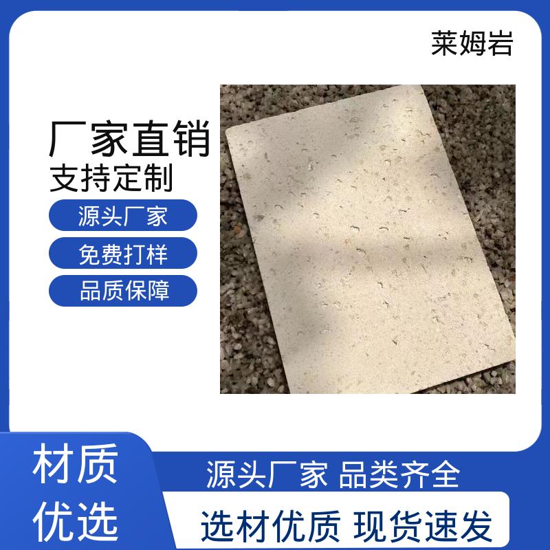 威乐森 环氧彩砂 养护周期7天25℃ 货源充足 现货保质