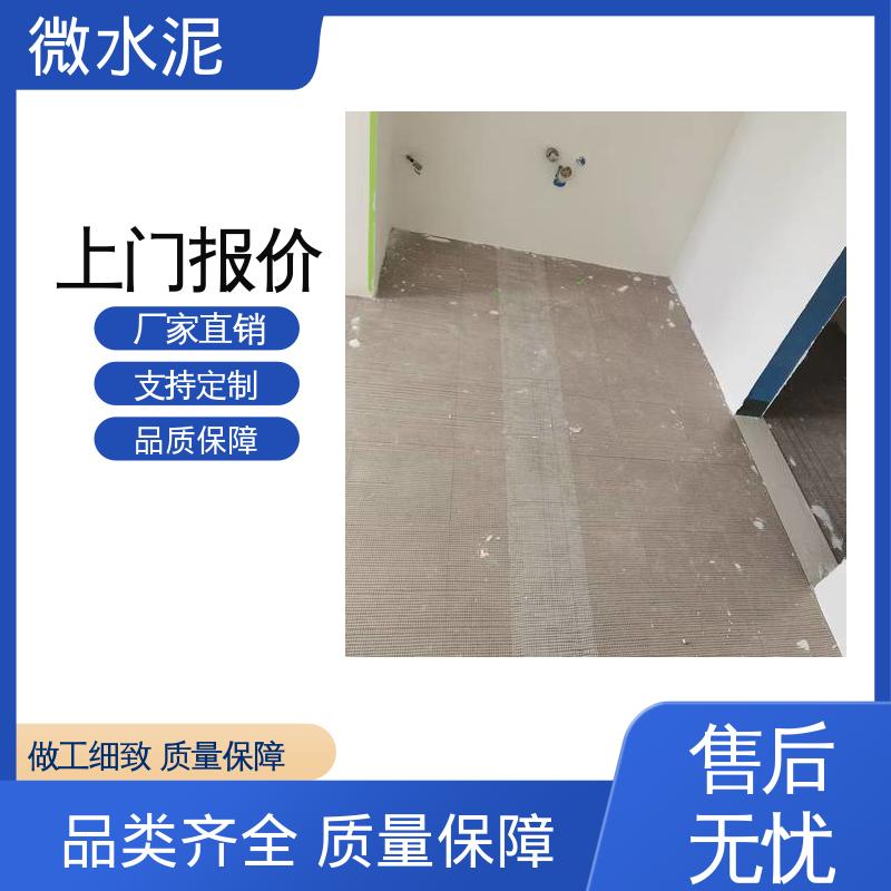威乐森 规格尺寸 墙面微水泥 400–600目抛光 厂家供应 现货充足