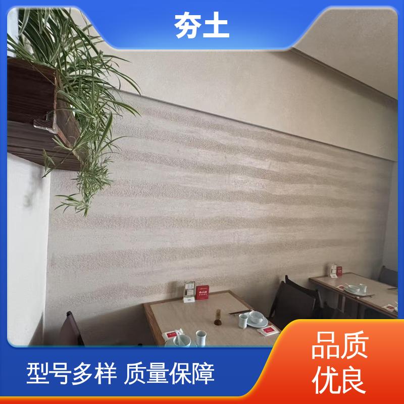 威乐森 界面粘结力型号 夯土墙涂料 源头工厂 支持定制
