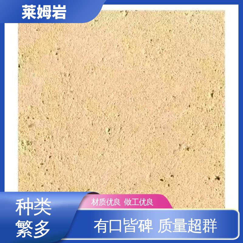威乐森 莱姆石艺术漆 表干≤4小时 25℃ 实力厂家 品质优越