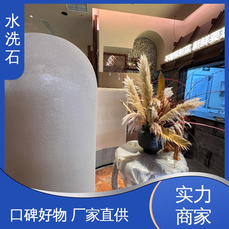 威乐森 货源充足 现货保质 干燥时间24-48小时 水洗石艺术涂料