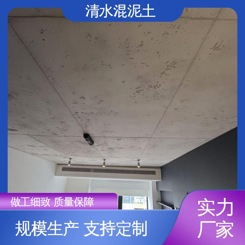 威乐森 清水混凝土建筑 实力厂家 品质优越 表干时间≤2小时