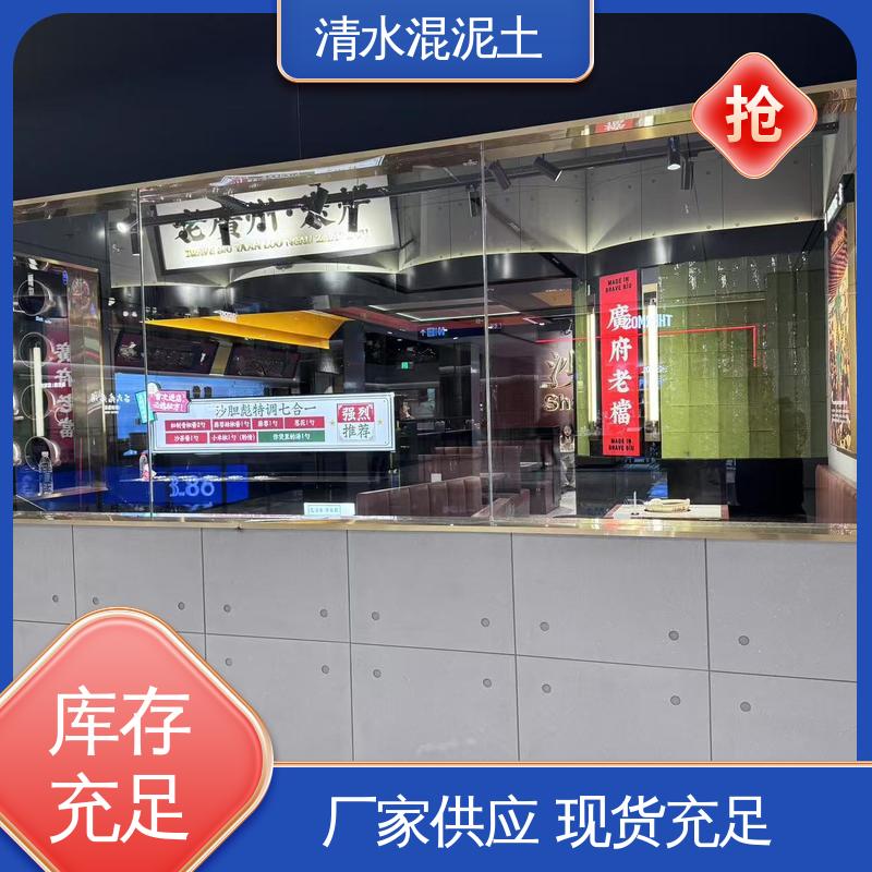 威乐森 表干时间≤2小时 清水混凝土风格 实力厂家 品质优越