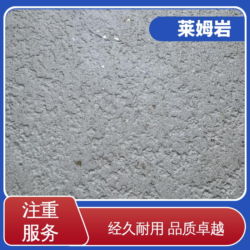 威乐森 莱姆岩 表干≤4小时 25℃ 开拓创新 品质致胜