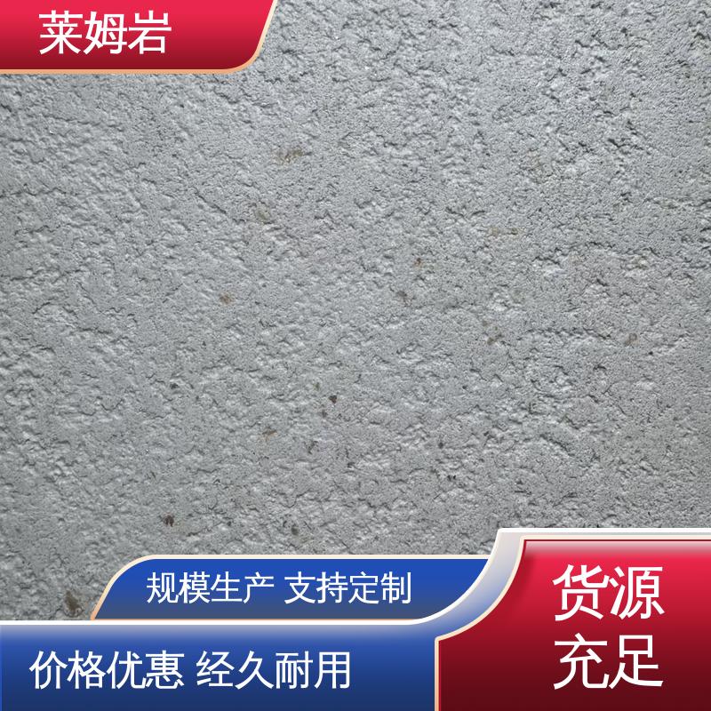 威乐森 莱姆岩 包装规格 20KG 水性漆 规格齐全 诚信经营