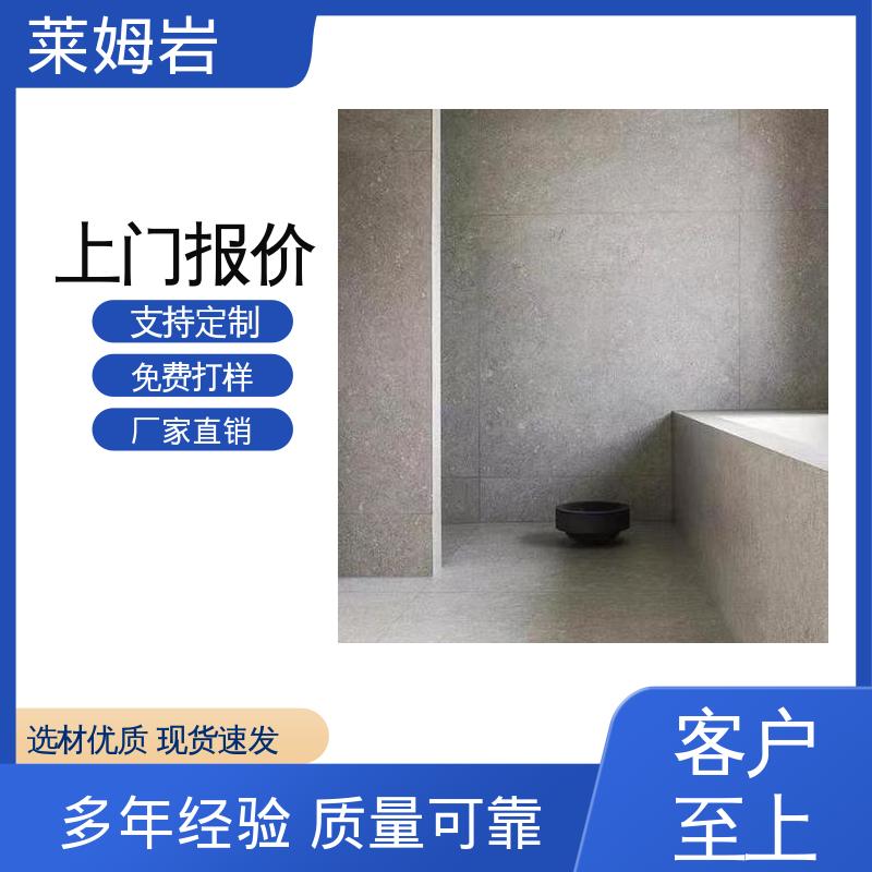 威乐森 液态莱姆岩 表干≤4小时 25℃ 开拓创新 品质致胜