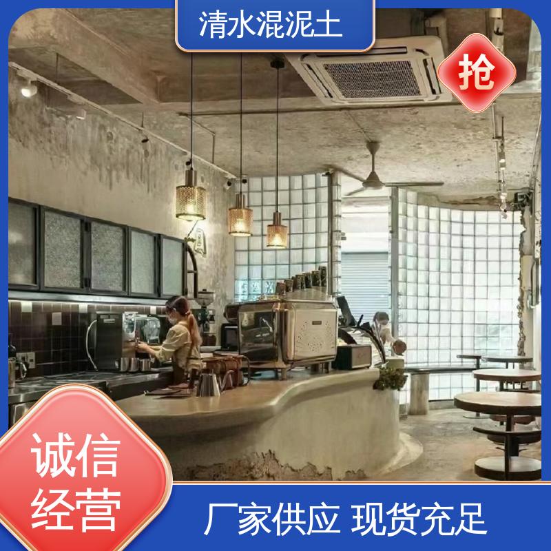 清水混凝土涂料 厂家制造供应 基层含水率≤10% 威乐森