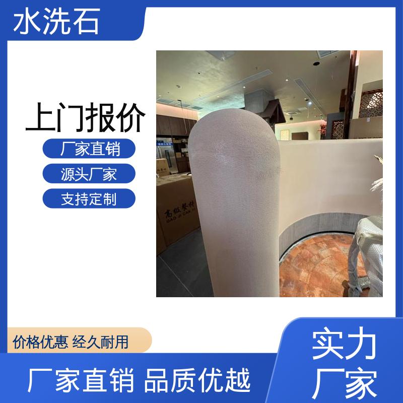 威乐森 20KG 包装 基层强度 30MPa 树脂水洗石艺术漆 源头厂家 品类齐全