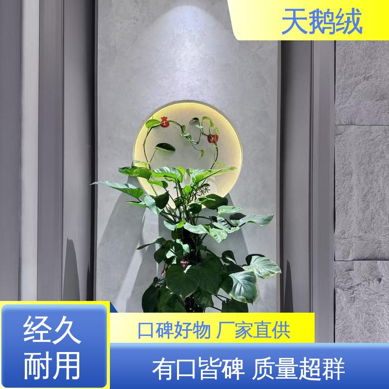 威乐森 渐变天鹅绒艺术漆 表干时间 60分钟 厂家供应 现货充足