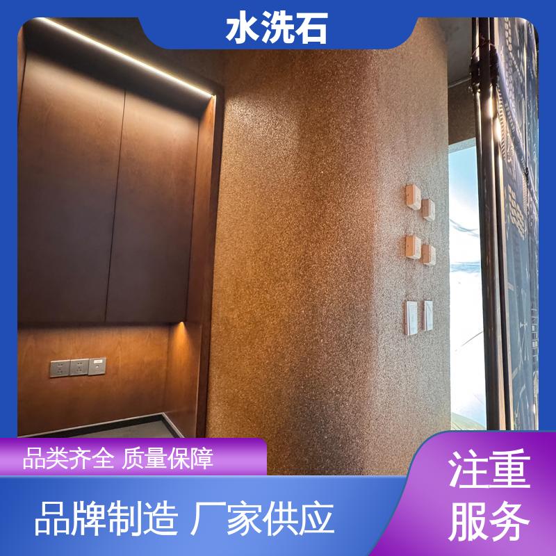 源头厂家 品类齐全 室内水洗石地坪漆 20KG 包装 基层强度 30MPa 威乐森